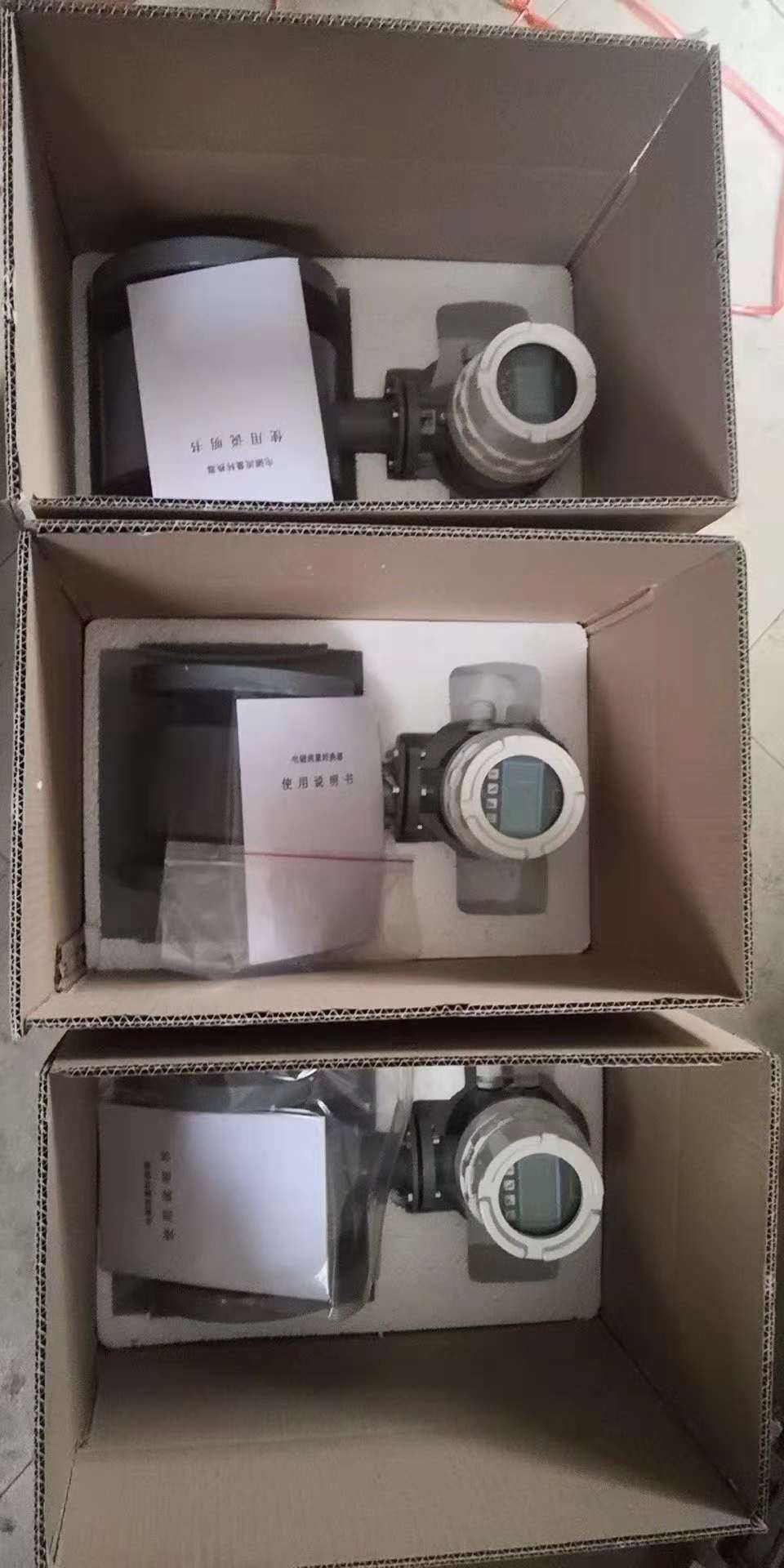 电磁流量计厂家
